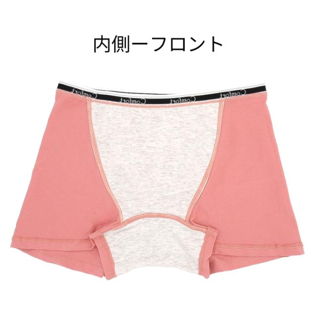 【送料無料】 綿95% ボクサータイプのサニタリーショーツ