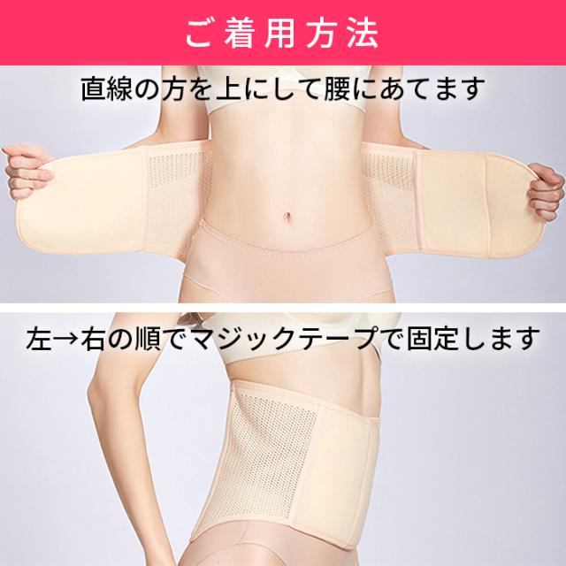 【送料無料】 目立たない薄手設計のソフト腰痛ベルト