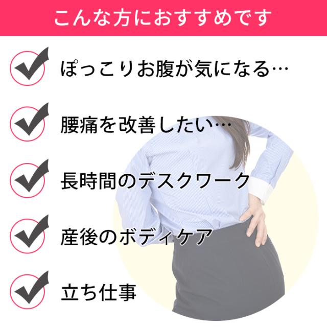 【送料無料】 目立たない薄手設計のソフト腰痛ベルト