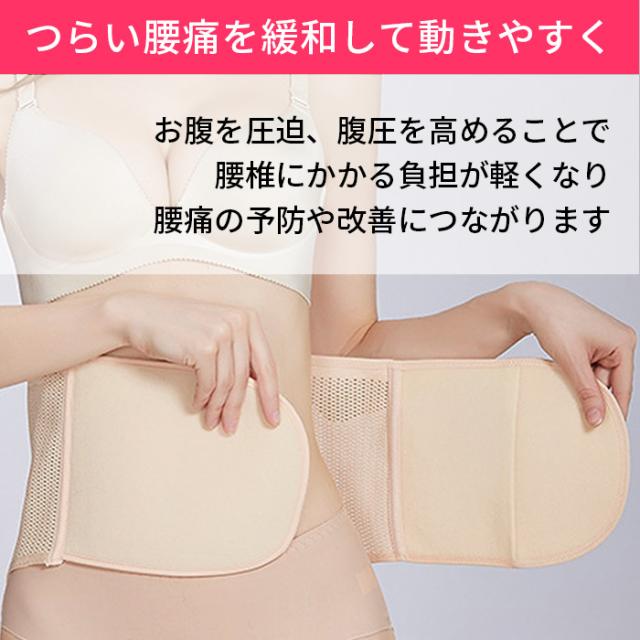 【送料無料】 目立たない薄手設計のソフト腰痛ベルト