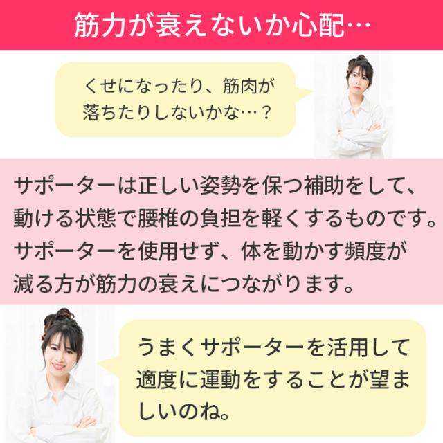 【送料無料】 目立たない薄手設計のソフト腰痛ベルト