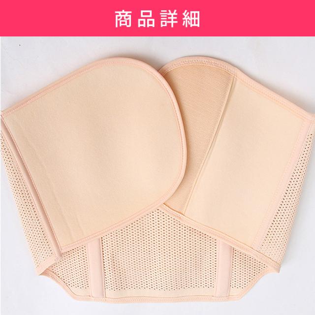 【送料無料】 目立たない薄手設計のソフト腰痛ベルト