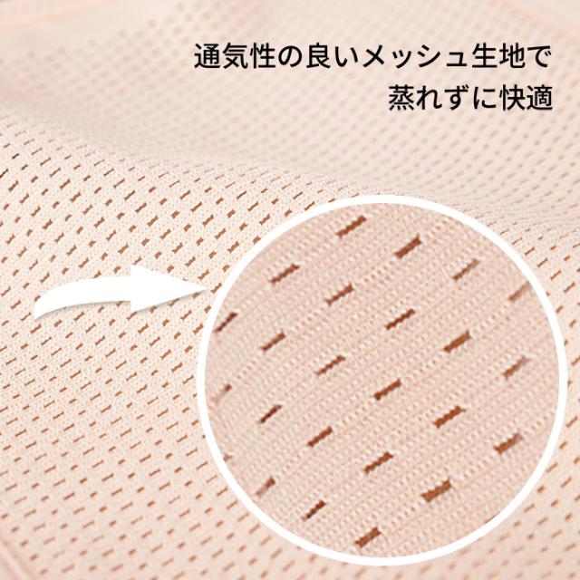 【送料無料】 目立たない薄手設計のソフト腰痛ベルト