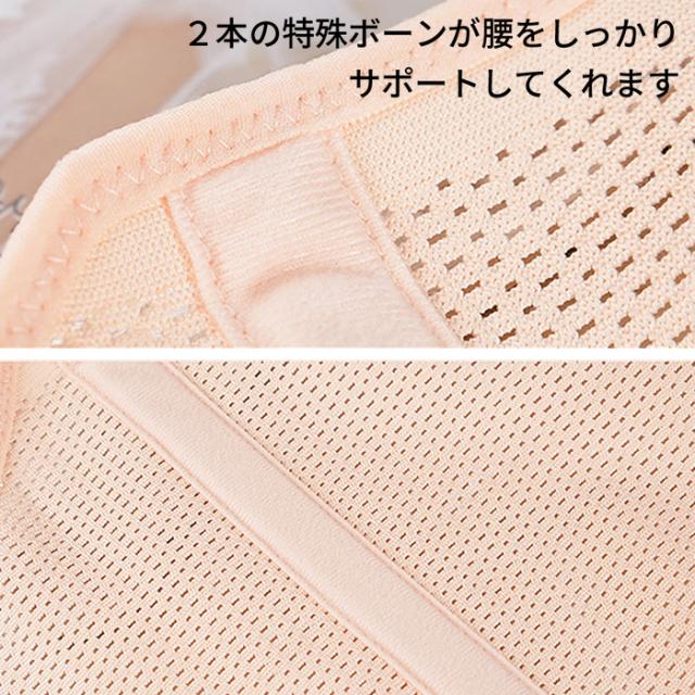 【送料無料】 目立たない薄手設計のソフト腰痛ベルト