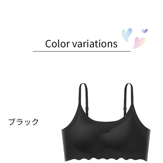 素肌感覚  肩紐調節付 取り外し可能な成形パッド付