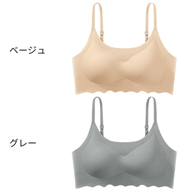 素肌感覚  肩紐調節付 取り外し可能な成形パッド付