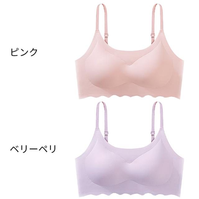 素肌感覚  肩紐調節付 取り外し可能な成形パッド付