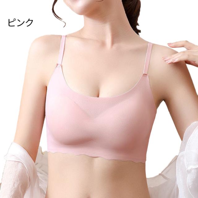 素肌感覚  肩紐調節付 取り外し可能な成形パッド付