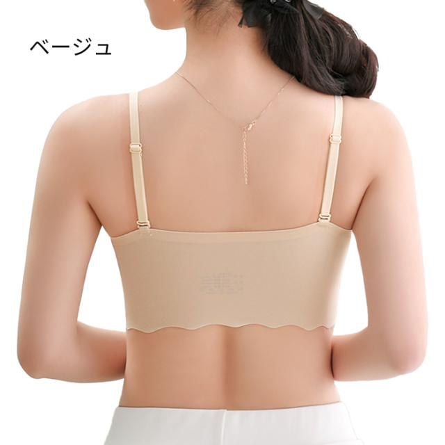 素肌感覚  肩紐調節付 取り外し可能な成形パッド付
