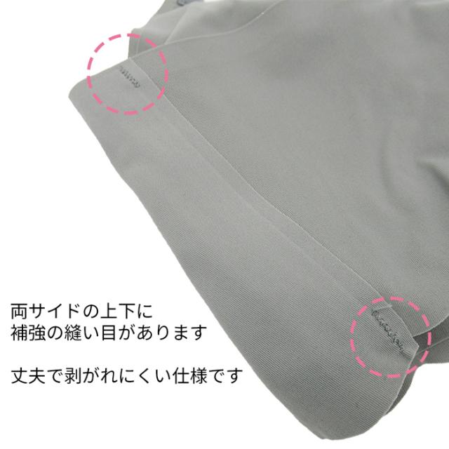 素肌感覚  肩紐調節付 取り外し可能な成形パッド付