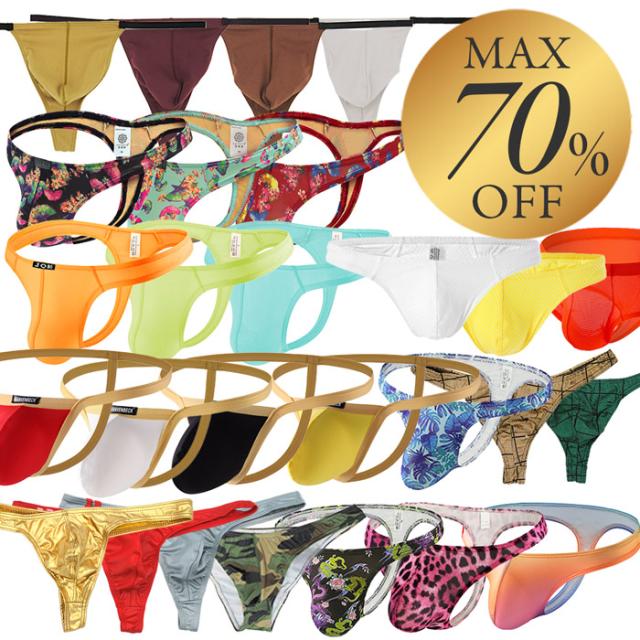 【送料無料】【数量限定福袋】 Tバック・ブラジリアンショーツ