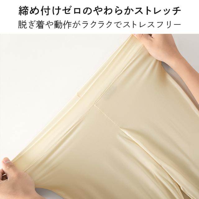 【送料無料】 ぐーんと伸びる超薄手！レディース10分袖レギンス