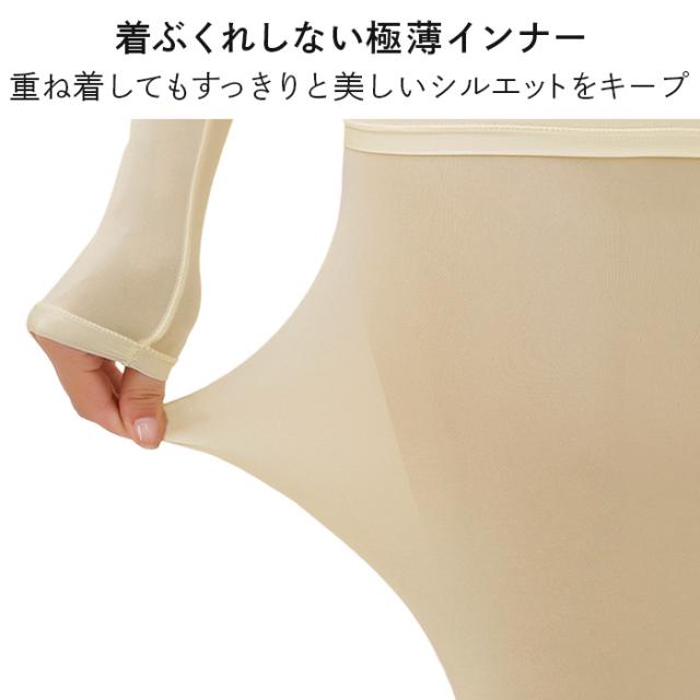 【送料無料】 ぐーんと伸びる超薄手！レディース10分袖レギンス