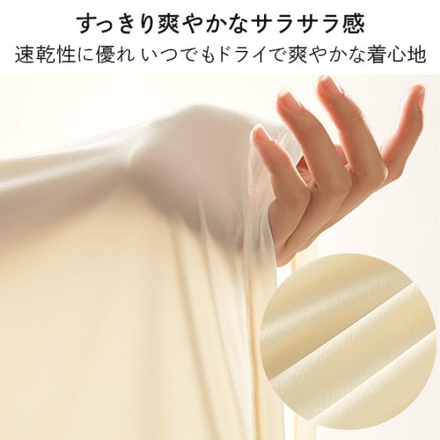 【送料無料】 ぐーんと伸びる超薄手！レディース10分袖レギンス