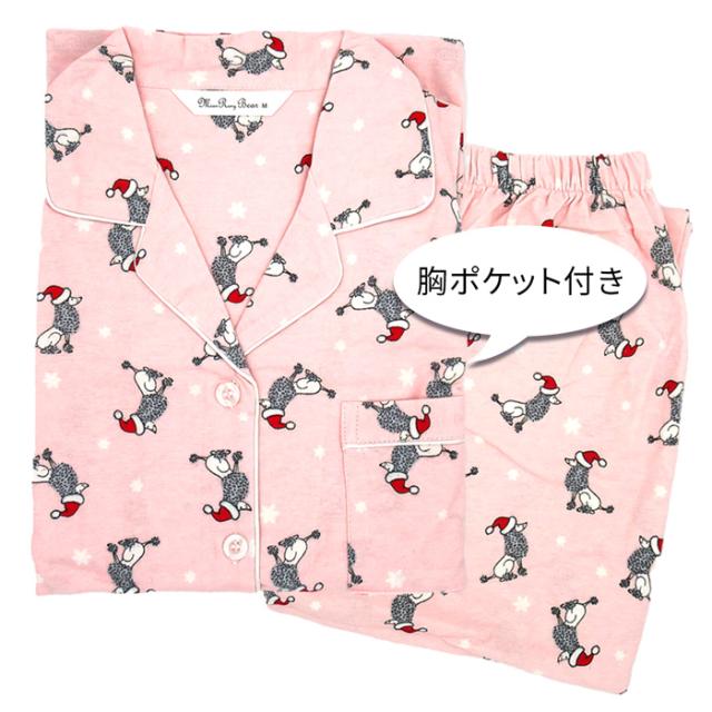 【送料無料】【数量限定福袋】 あったかネルレディースパジャマ