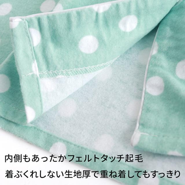 綿100％暖か・柔らかフランネル 女性用ルームウェア