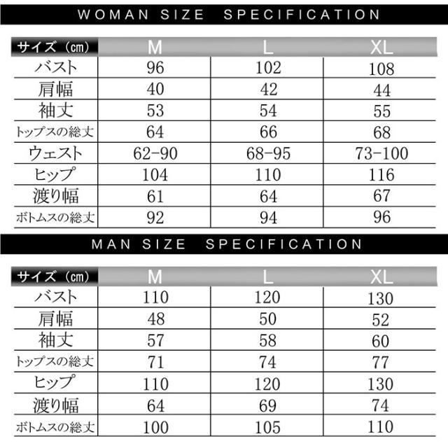 コットン100肌触りの良い滑らか男女パジャマ
