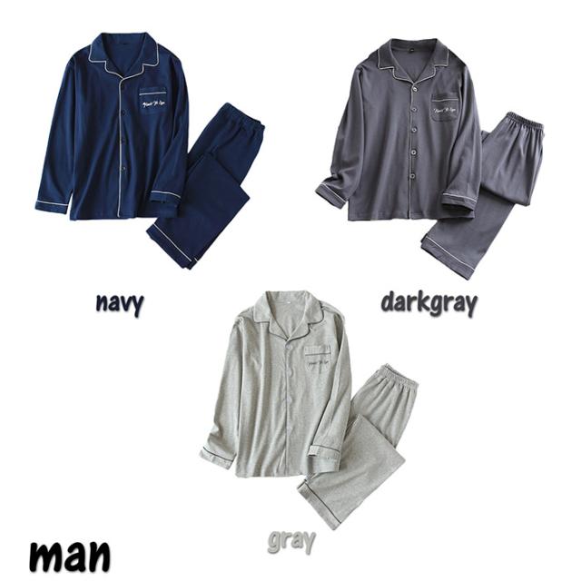 コットン100肌触りの良い滑らか男女パジャマ