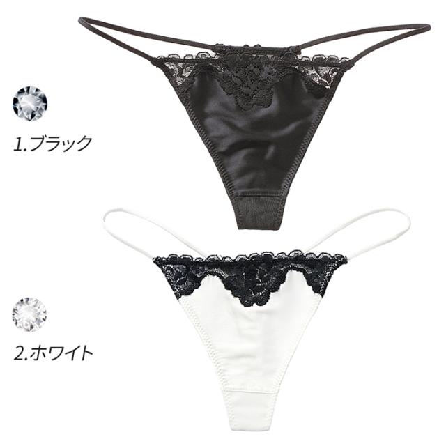 艶やかサテン生地のレディースTバック