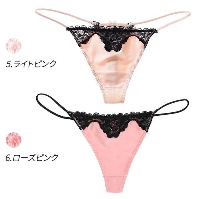 艶やかサテン生地のレディースTバック