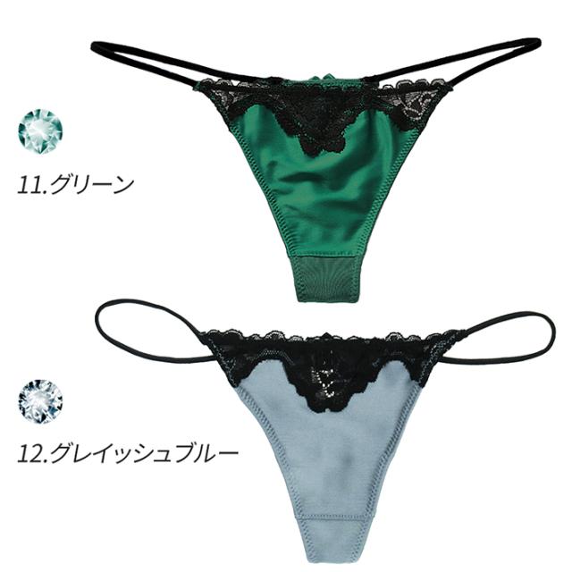 艶やかサテン生地のレディースTバック