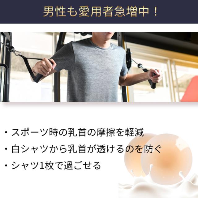 シリコンニップル