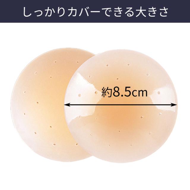 シリコンニップル