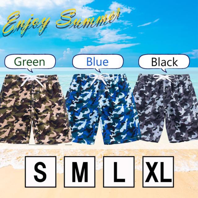 子ども用迷彩柄水陸両用水着