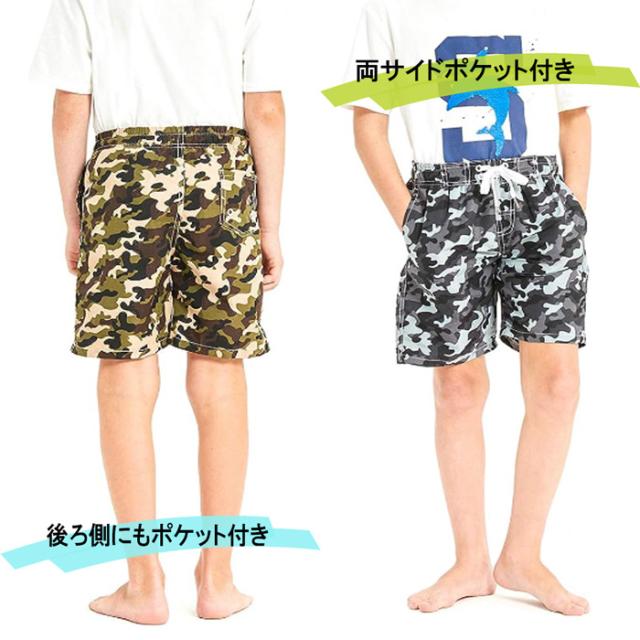 子ども用迷彩柄水陸両用水着