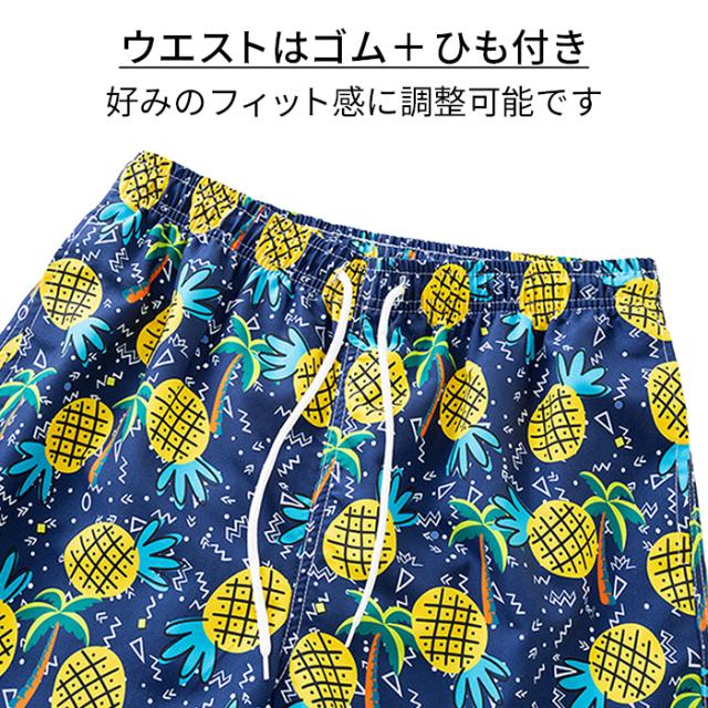 【送料無料】何が届くかお楽しみ メンズサーフパンツ福袋