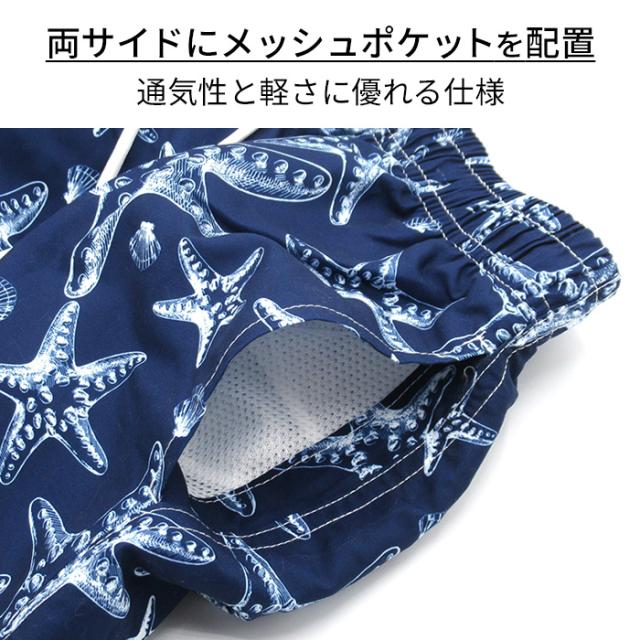 【送料無料】何が届くかお楽しみ メンズサーフパンツ福袋