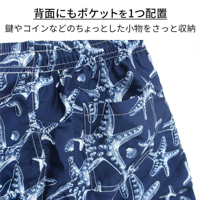 【送料無料】何が届くかお楽しみ メンズサーフパンツ福袋