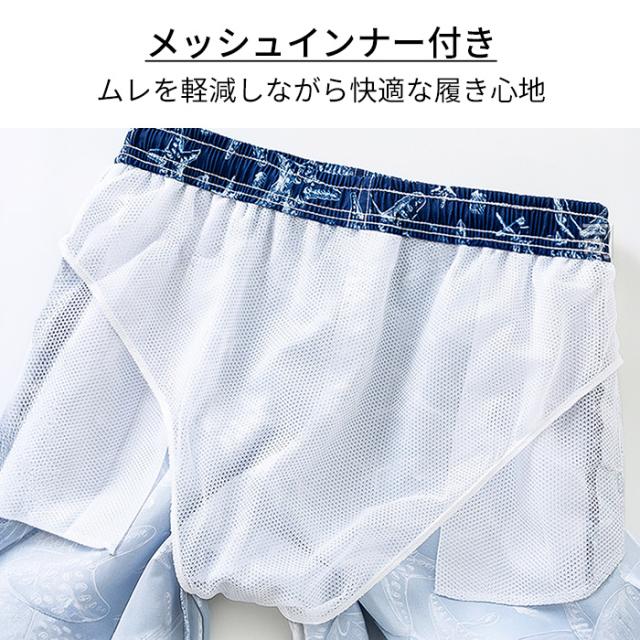 【送料無料】何が届くかお楽しみ メンズサーフパンツ福袋