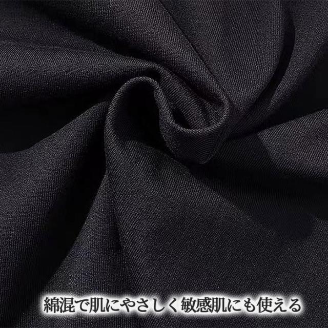 【送料無料】 綿混でやわらか デイリーに最適な長袖インナー