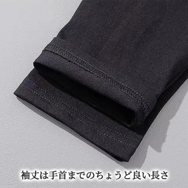 【送料無料】 綿混でやわらか デイリーに最適な長袖インナー