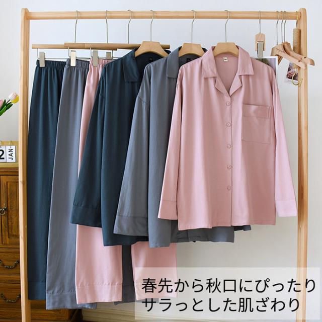 シンプルな男女パジャマ 