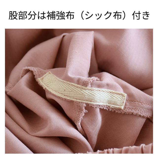 シンプルな男女パジャマ 