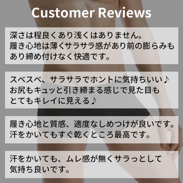 きれいカラー サラサラ生地のボクサーパンツ