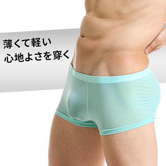 きれいカラー サラサラ生地のボクサーパンツ