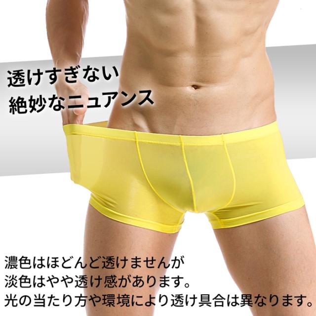 きれいカラー サラサラ生地のボクサーパンツ