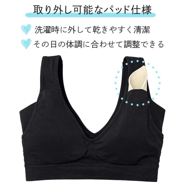 【送料無料】 防水布入りの脇汗パッド付きノンワイヤーブラ