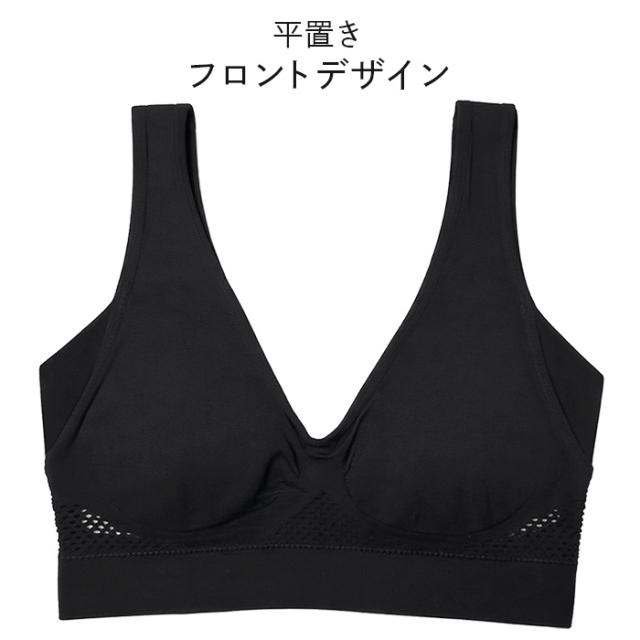 【送料無料】 防水布入りの脇汗パッド付きノンワイヤーブラ