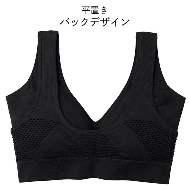 【送料無料】 防水布入りの脇汗パッド付きノンワイヤーブラ