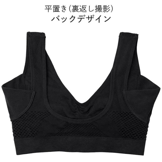 【送料無料】 防水布入りの脇汗パッド付きノンワイヤーブラ