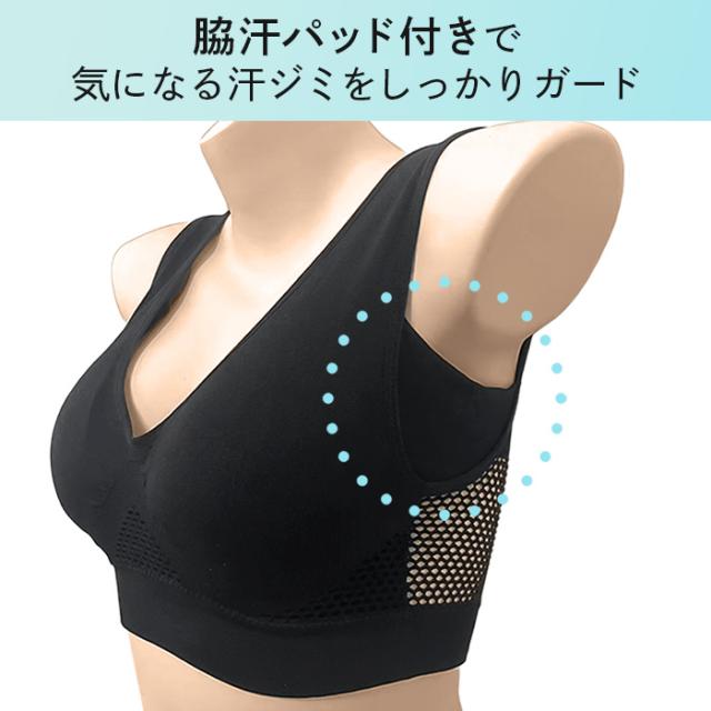 【送料無料】 防水布入りの脇汗パッド付きノンワイヤーブラ