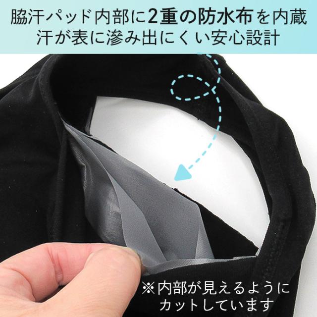 【送料無料】 防水布入りの脇汗パッド付きノンワイヤーブラ