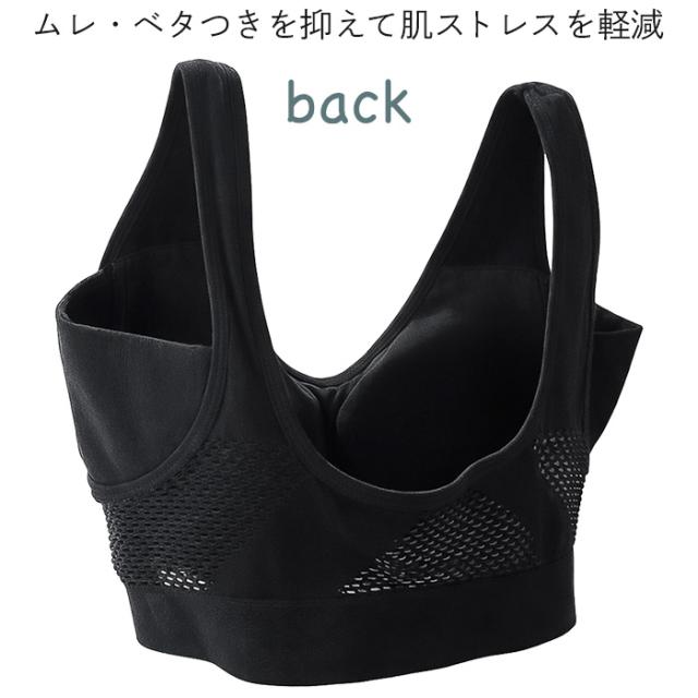 【送料無料】 防水布入りの脇汗パッド付きノンワイヤーブラ