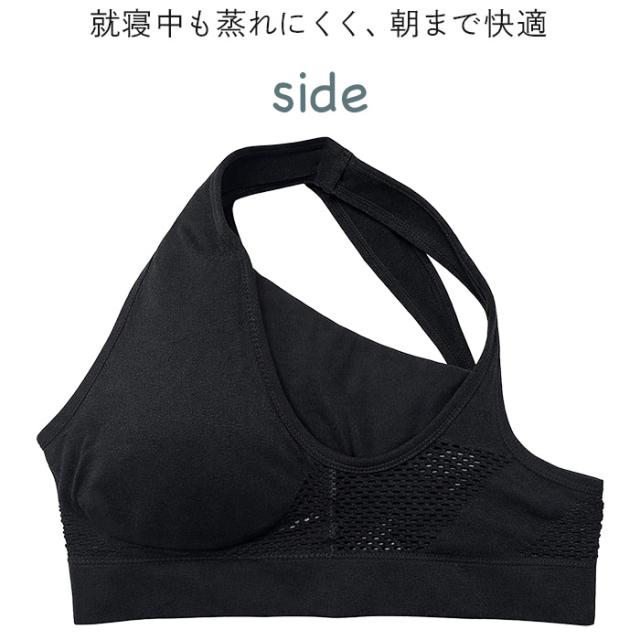 【送料無料】 防水布入りの脇汗パッド付きノンワイヤーブラ