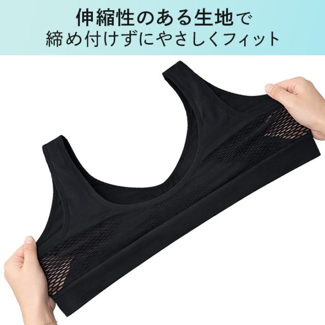 【送料無料】 防水布入りの脇汗パッド付きノンワイヤーブラ