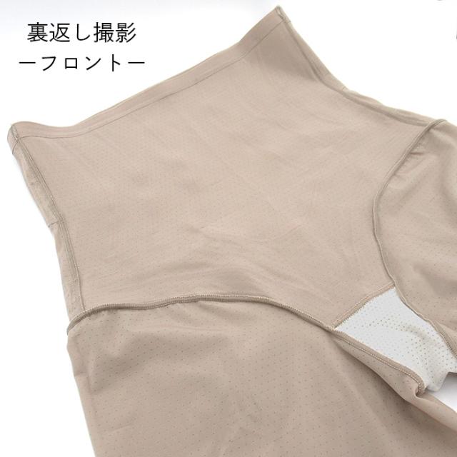 【送料無料】 快適メッシュの1枚ばきロング丈ガードル